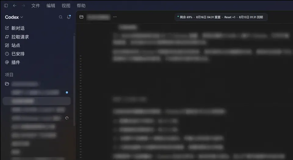 Screenshot of Codex Quota Overlay