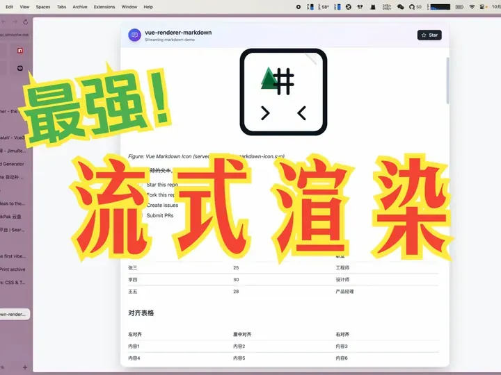 Screenshot of Markstream