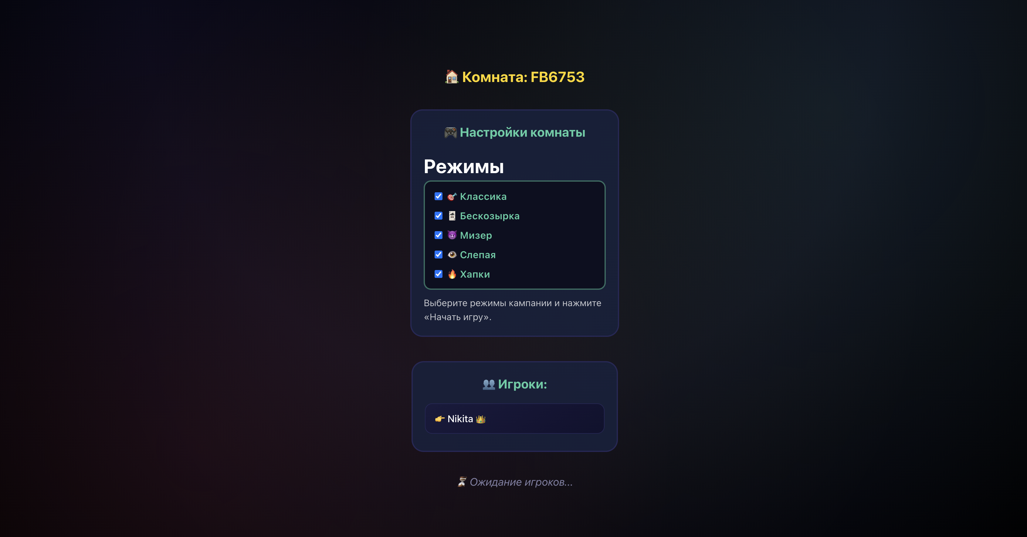 Screenshot of Painted Poker