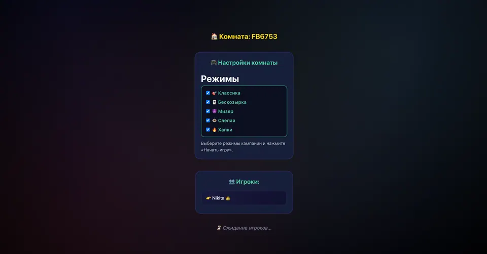 Screenshot of Painted Poker