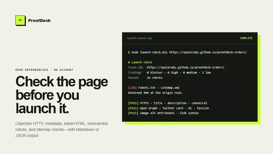 Screenshot of ProofDesk Launch Check