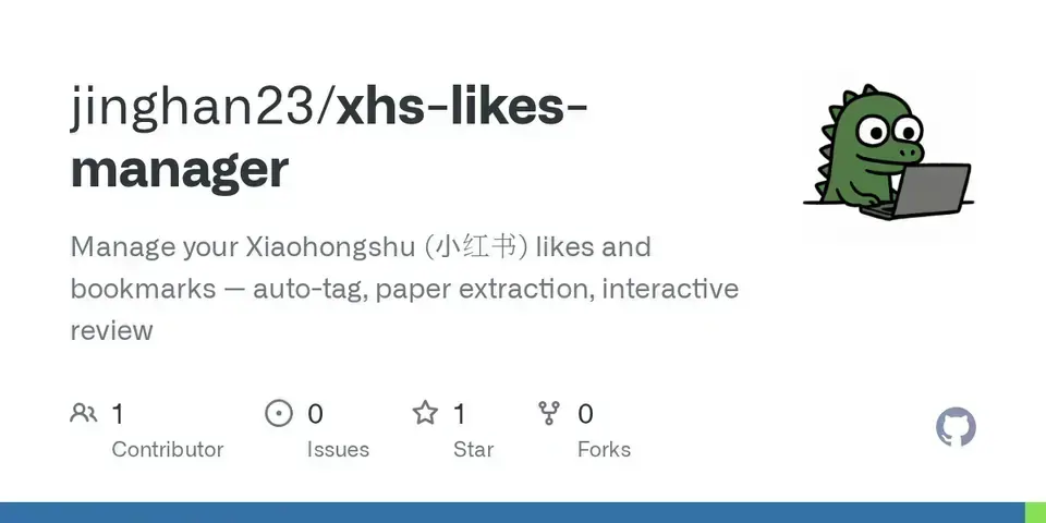 Screenshot of xhs-likes-manager